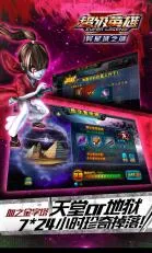 ����Ӣ��(Ӣ�۴��Ҷ�)v1.0.22 �ٷ���