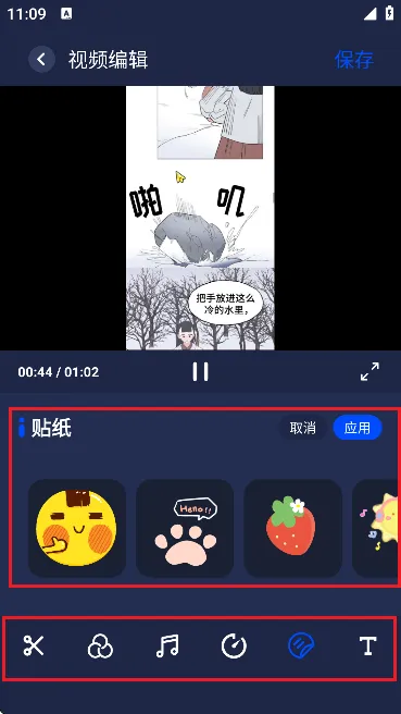 PIXVERSE2025��׿�ֻ���v1.10 ��Ѱ�
