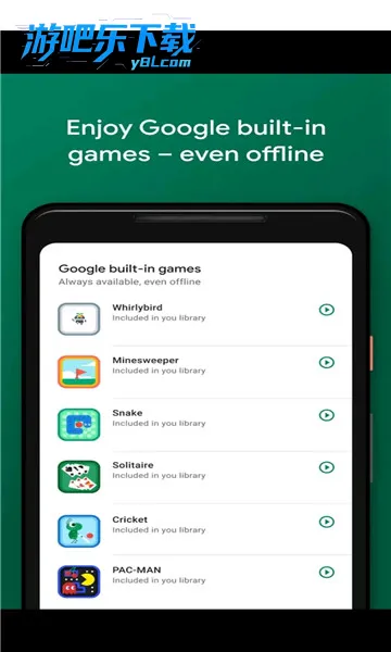 googleplay(��Ϸ��������)v48.9.30-23 [0] [PR] 834517506-29 [0] [PR] 801043932 �ֻ���
