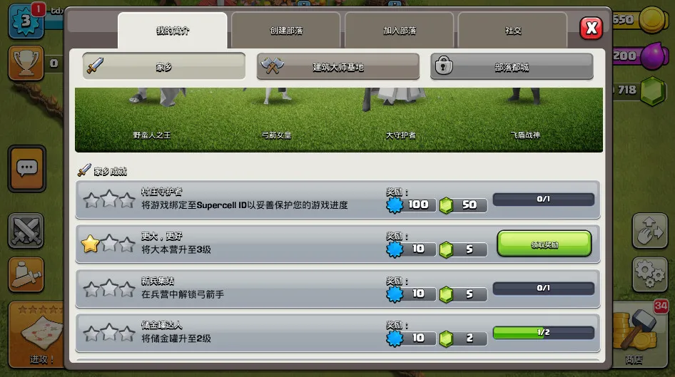 �����ͻ(����������Ϸ)v17.126.22 ��Ѱ�