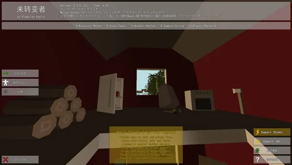 δת����(ɳ������)v0.1.1 ��׿��