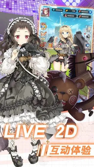 �ż�����(����Ů�ռ�)v1.2 �ֻ���
