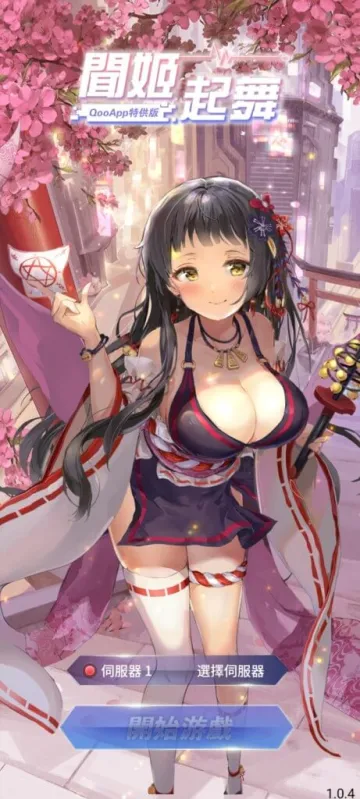 �ż�����(����Ů�ռ�)
