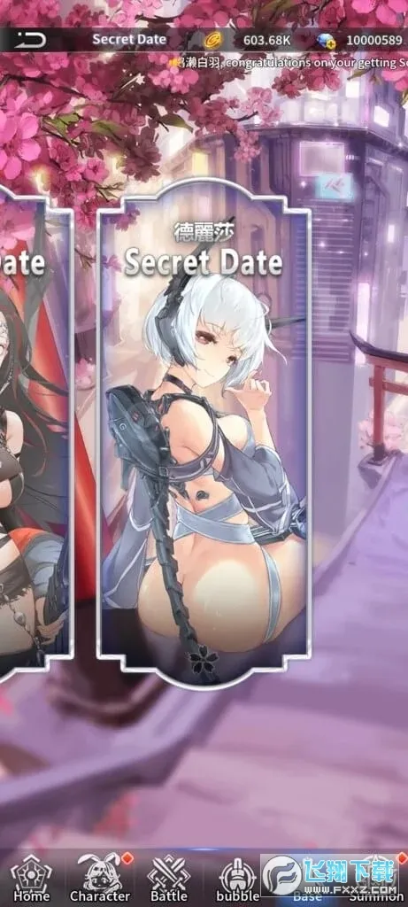 �ż�����(����Ů�ռ�)v1.2 �ֻ���