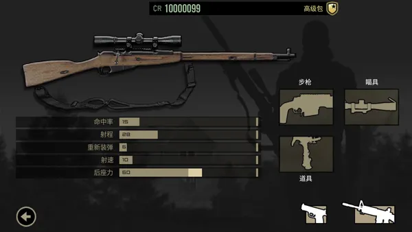 LONEWOLF(�ѻ���ɱ��Ϸ)