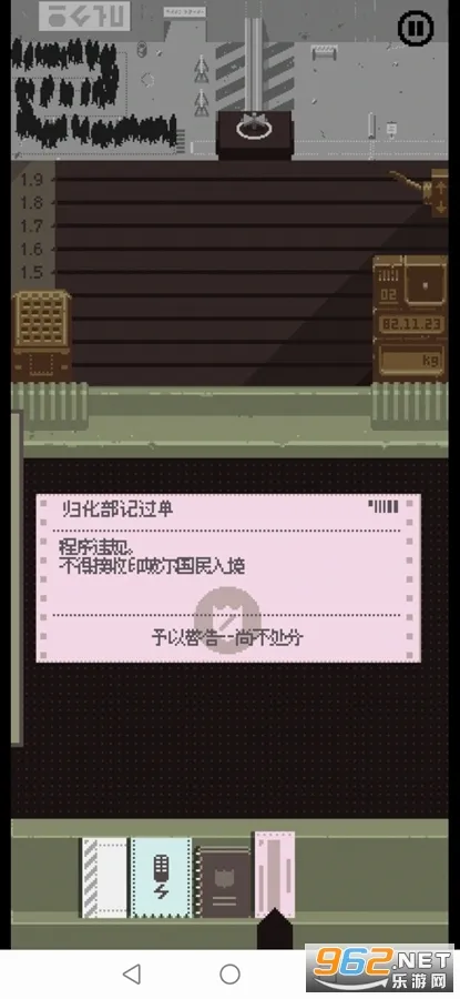 ���ʾ֤��(�߾����)v1.4.15 ��׿��