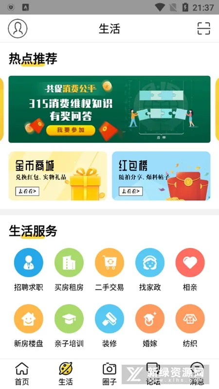����E��(������������)vv4.1.0 ��׿�� ��׿��