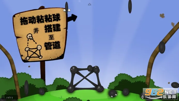 World of Goo(ճ������)