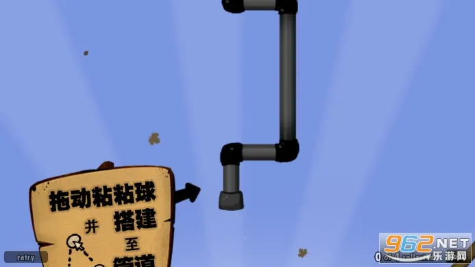 World of Goo(ճ������)v1.2 ��Ѱ�