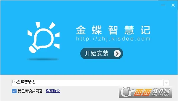 ����ǻۼ��°汾v6.28.1 ��Ѱ�