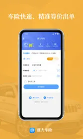 ʢ����(��������)v6.8.0 �ٷ���