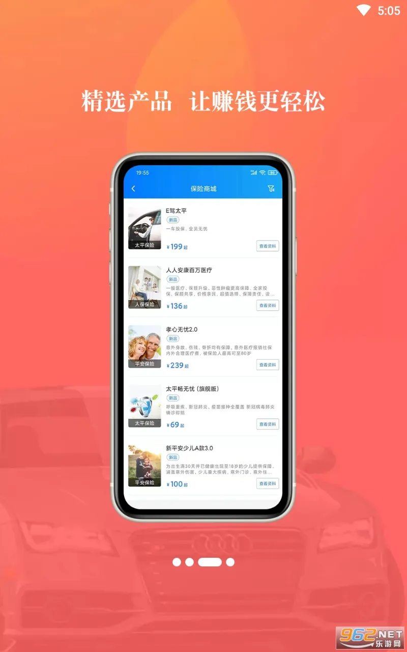 ʢ����(��������)v6.8.0 �ٷ���