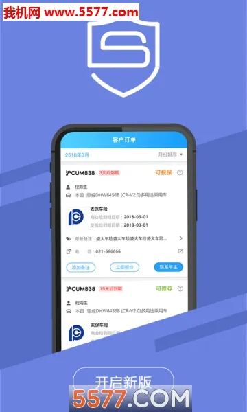 ʢ����(��������)v6.8.0 �ٷ���