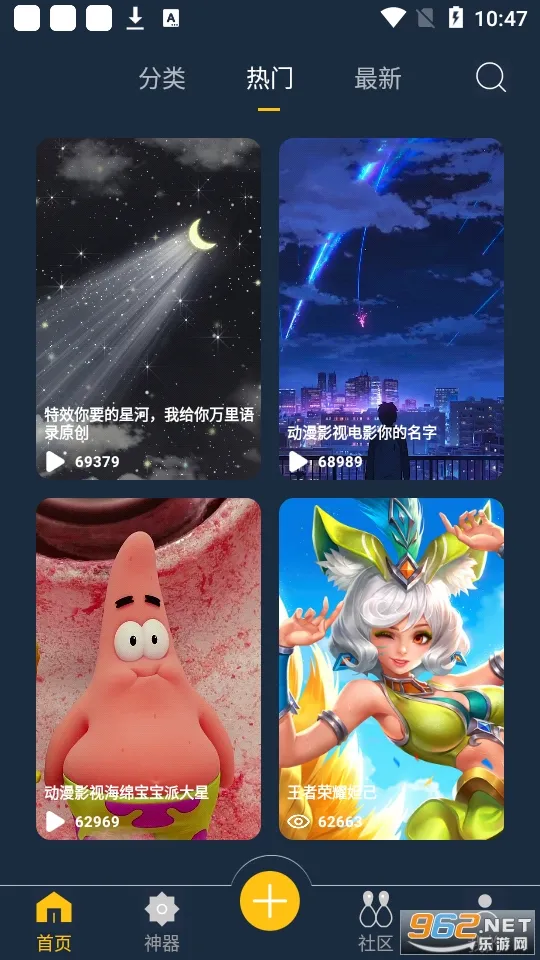 ��̬��ֽ�������°�׿��v2.1.4 ��׿��