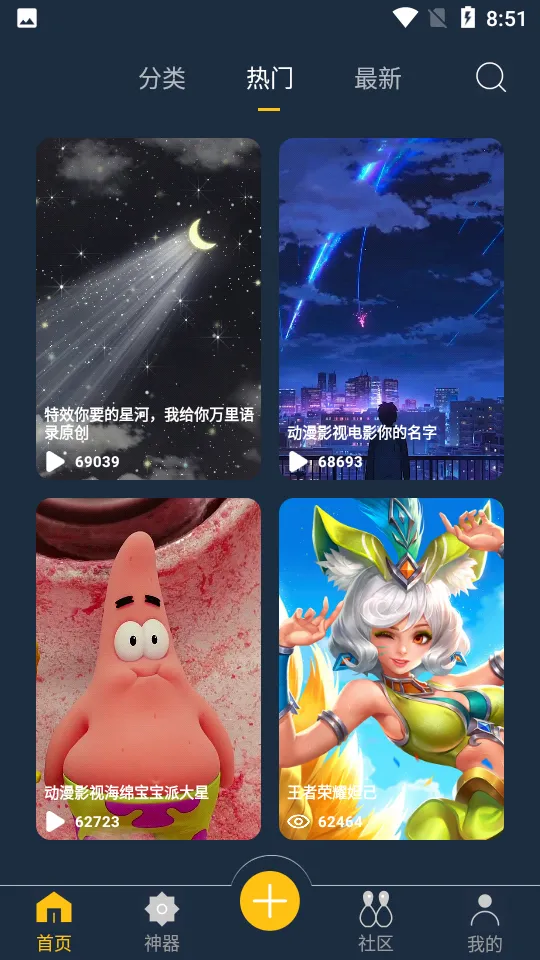 ��̬��ֽ�������°�׿��v2.1.4 ��׿��