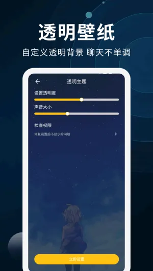 ��̬��ֽ�������°�׿��v2.1.4 ��׿��