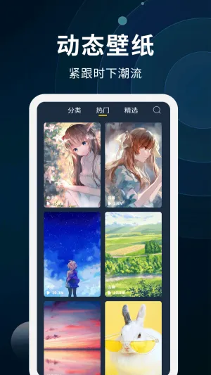 ��̬��ֽ�������°�׿��v2.1.4 ��׿��