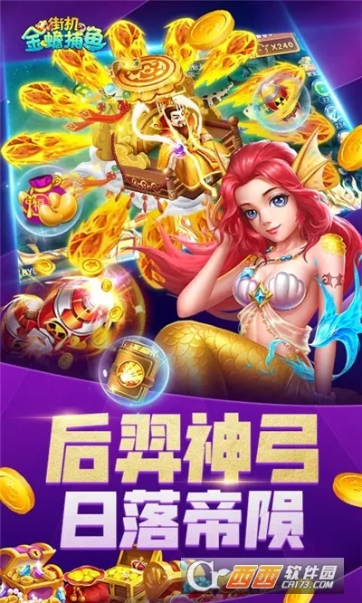 �ֻ���󸲶��(������Ϸ)v2.0.6.0 ��Ѱ�