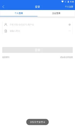 ��ͨ��(����������)v1.4.1 ��׿��