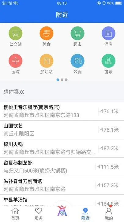 ��ͨ��(����������)v1.4.1 ��׿��