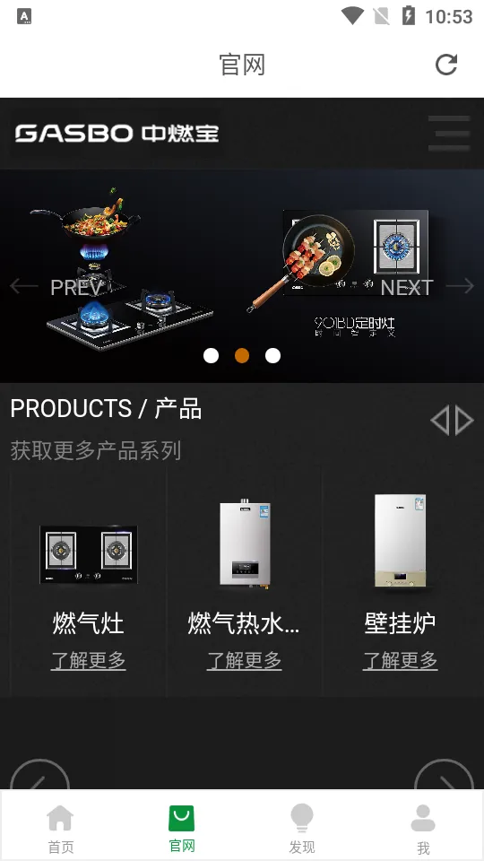 ��ȼ��2025���°汾v1.0.3.0 �ֻ���