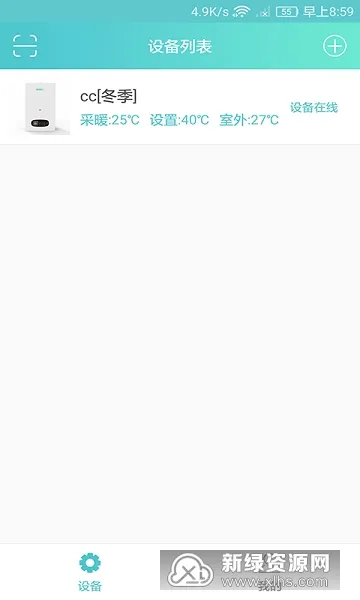 ��ȼ��2025���°汾