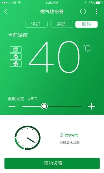 ��ȼ��2025���°汾