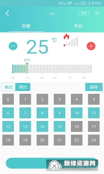 ��ȼ��2025���°汾v1.0.3.0 �ֻ���