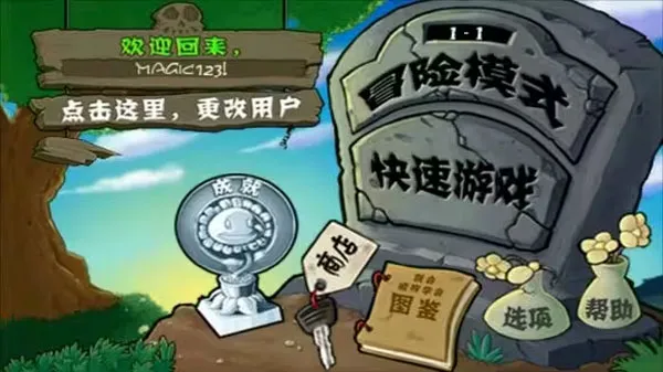 Plants vs. Zombies2025��׿�ֻ���