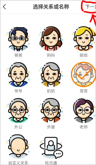 С��ŵ绰�ֱ�(��ͯ�ֱ����)