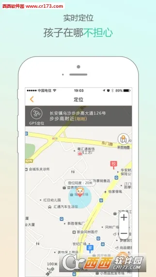 С��ŵ绰�ֱ�(��ͯ�ֱ����)v9.16.11 ��Ѱ�