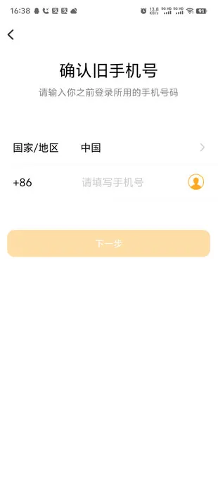 С��ŵ绰�ֱ�(��ͯ�ֱ����)v9.16.11 ��Ѱ�
