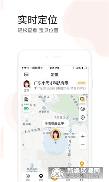 С��ŵ绰�ֱ�(��ͯ�ֱ����)