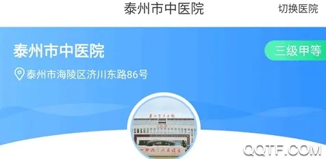 ����̩��2025�ֻ���