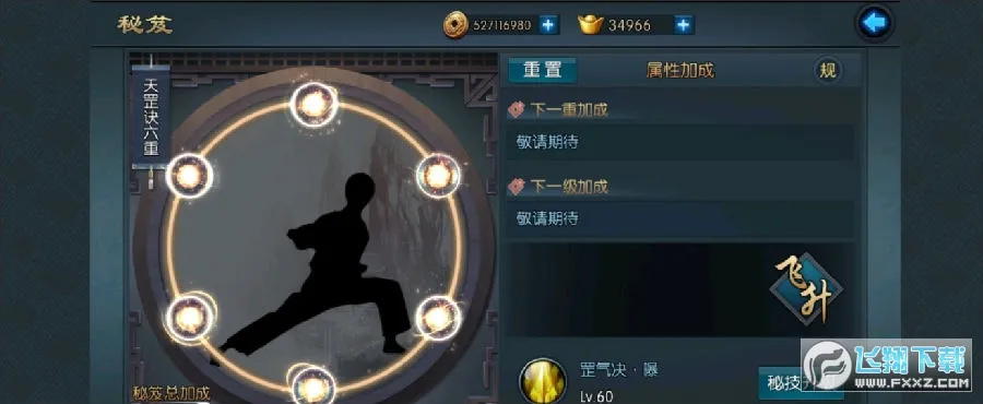 ������2(������ɫ����)