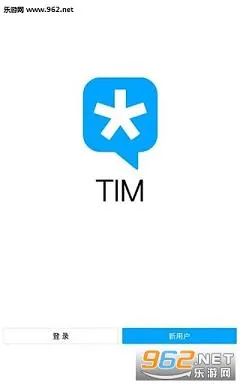 ��Ѷtim(�칫��ʱͨѶ)v4.1.0 �ֻ���