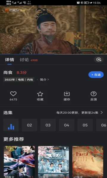 ��ҹӰ��2025�ٷ�����v3.6.0 ��׿��