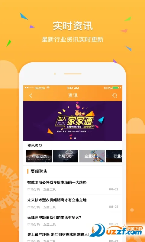 ����֮�������ֻ���v3.5.7 ��׿��