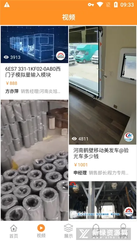 ����֮�������ֻ���v3.5.7 ��׿��