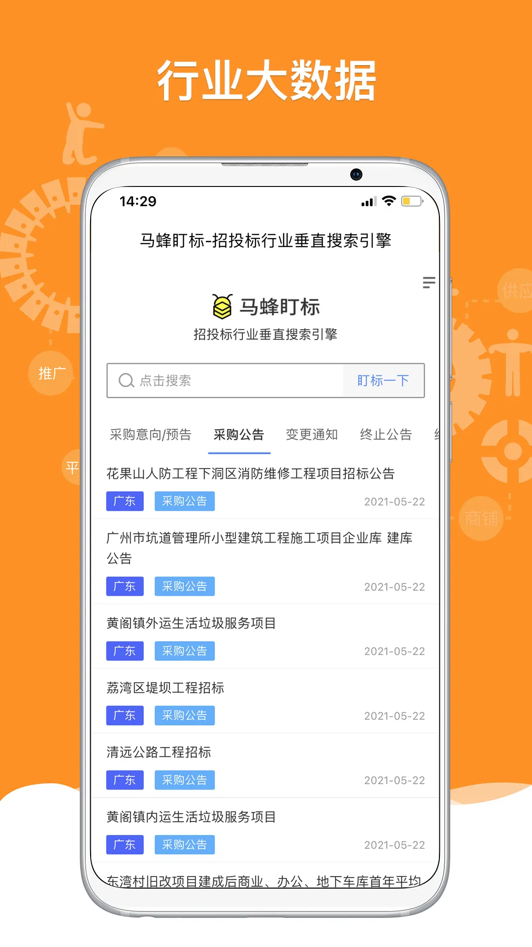 ����֮�������ֻ���v3.5.7 ��׿��