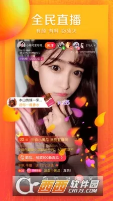 ��ɽС��Ƶ(����Ƶֱ��̨)v38.2.0 �ֻ���