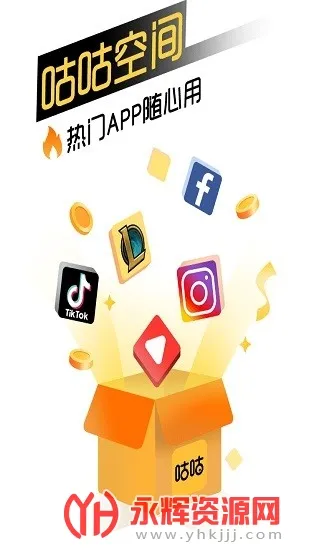 �����ռ�(Ӧ������ƽ̨)v2.1.4966 ��Ѱ�