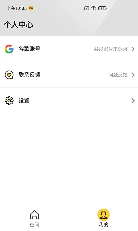 �����ռ�(Ӧ������ƽ̨)v2.1.4966 ��Ѱ�
