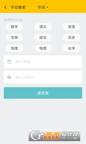 �����ҵ(ѧϰ��������)v4.0.6 ��׿��
