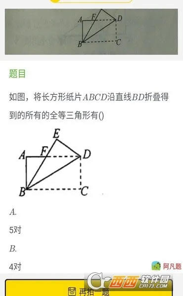 �����ҵ(ѧϰ��������)v4.0.6 ��׿��