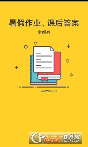 �����ҵ(ѧϰ��������)v4.0.6 ��׿��