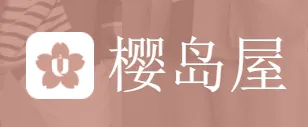 ӣ����(�ձ���Ʒ����)