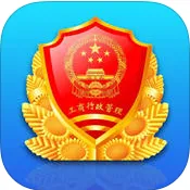 �����ܾ�(������Ϣ��ѯ)v2.3.6 �ֻ���