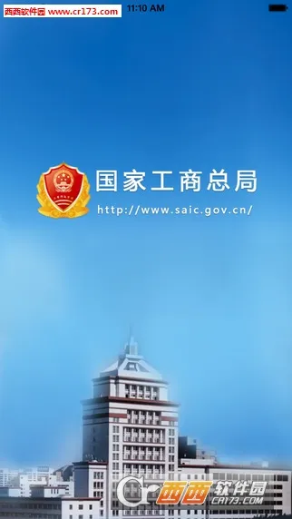 �����ܾ�(������Ϣ��ѯ)v2.3.6 �ֻ���