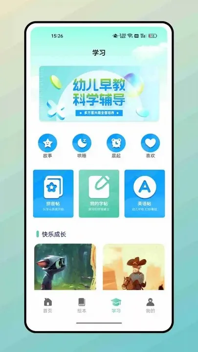������(���д������)v2.0.1 �ٷ���